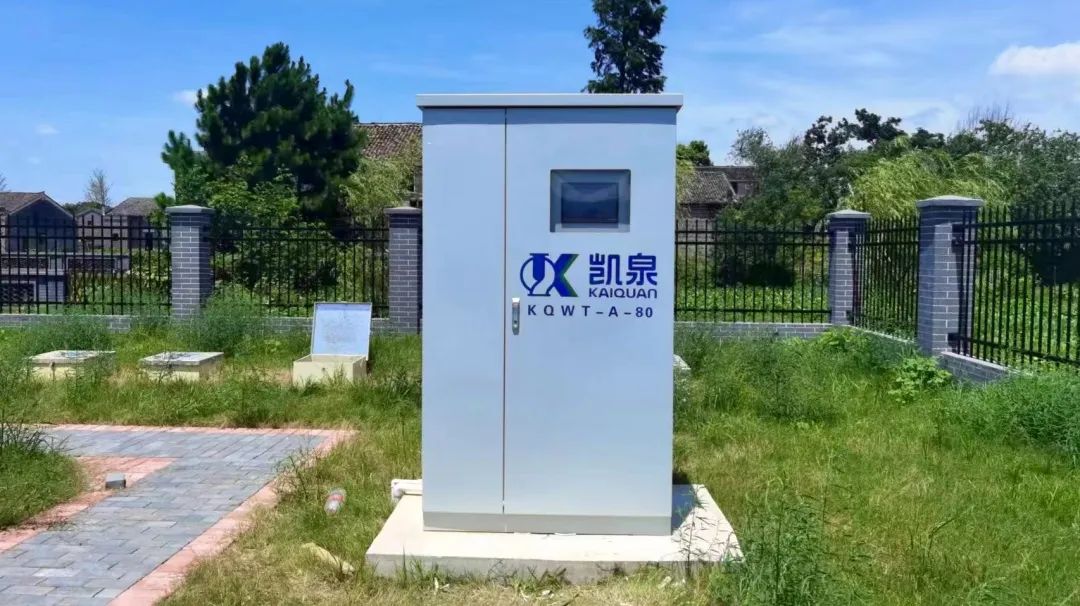 持續推進農村生活污水治理！凱泉分散式污水處理設備再度發力